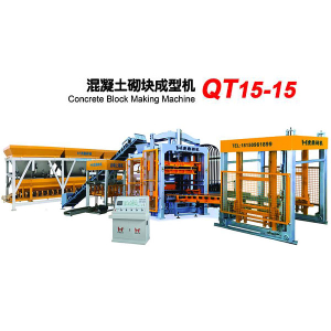 QT15-15全自動(dòng)水泥磚機(jī) 免燒磚機(jī)自動(dòng)生產(chǎn)線(xiàn)