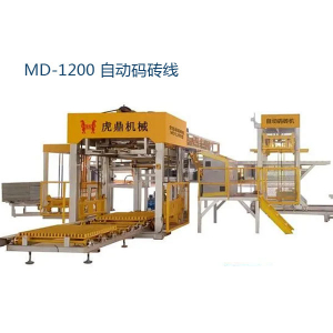 自動(dòng)收磚線(xiàn) 水泥磚碼磚機(jī) 磚板分離機(jī)